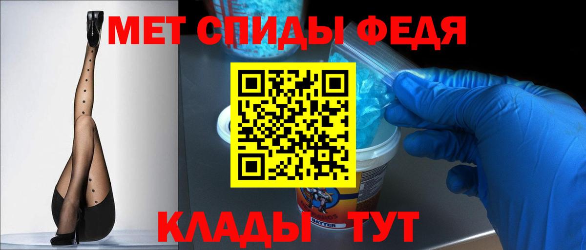 Амфетамин  Вход с VPN  Балашиха  Amphetamine  Амфетамин VHQ 