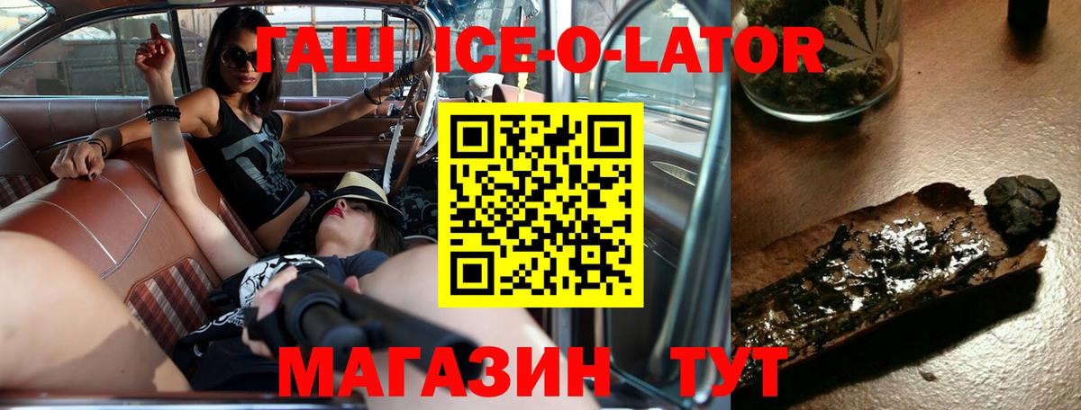 Балашиха  ГАШИШ  Вход с VPN  ГАШ hashish  Гашиш hashish 