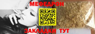 не бодяженный Шелехов