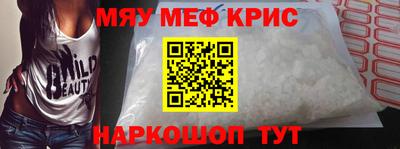 скорость Шебекино