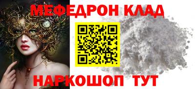 скорость Шебекино