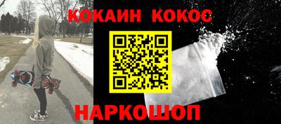 не бодяженный Шелехов