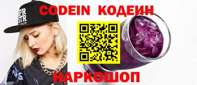скорость Шебекино