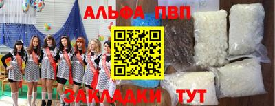 дистиллят марихуана Шахты