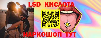 скорость Шебекино