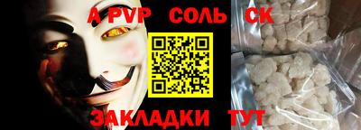 скорость Шебекино