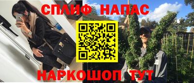дистиллят марихуана Шахты