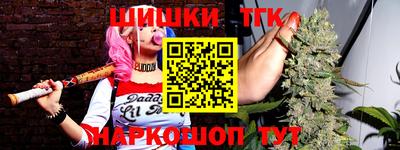 дистиллят марихуана Шахты