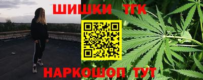 скорость Шебекино