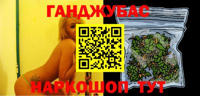 дистиллят марихуана Шахты