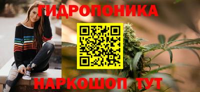 дистиллят марихуана Шахты