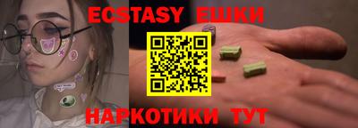 дистиллят марихуана Шахты
