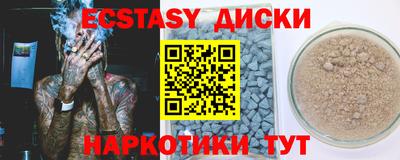 скорость Шебекино