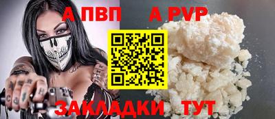 не бодяженный Шелехов