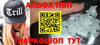 дистиллят марихуана Шахты