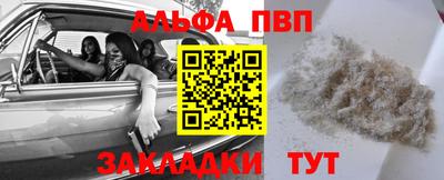 скорость Шебекино