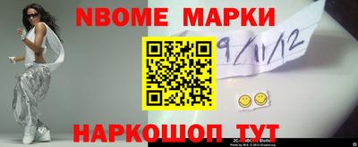 не бодяженный Шелехов
