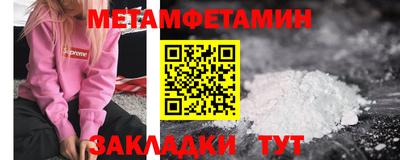 не бодяженный Шелехов