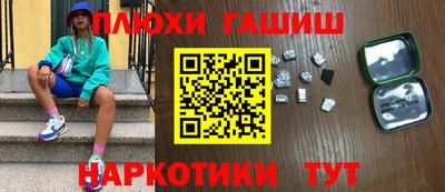 не бодяженный Шелехов