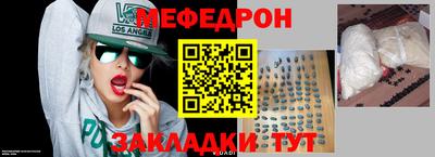 скорость Шебекино