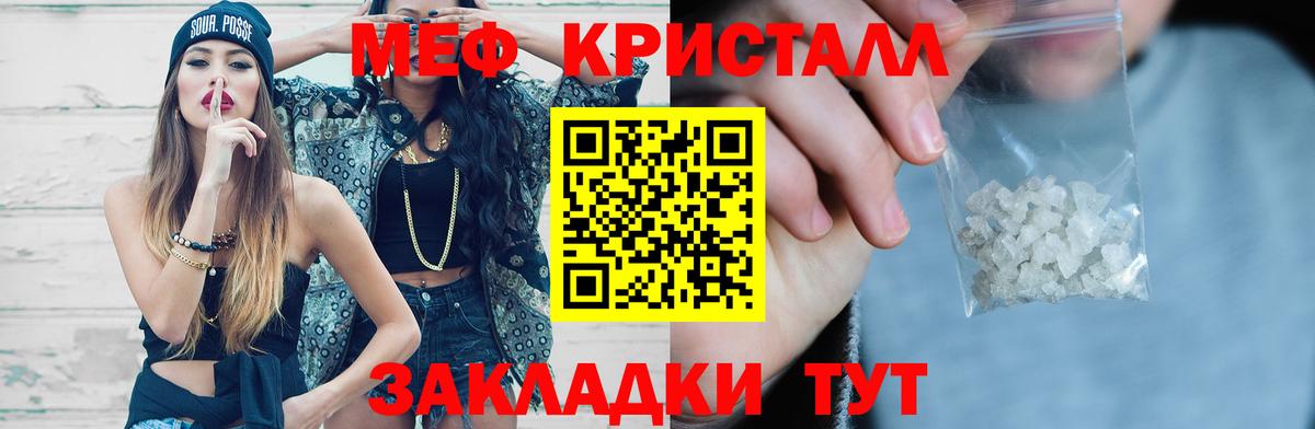 blacksprut сайт  Мефедрон mephedrone  МЯУ-МЯУ  Вход с VPN  сколько стоит  Балашиха  Меф 
