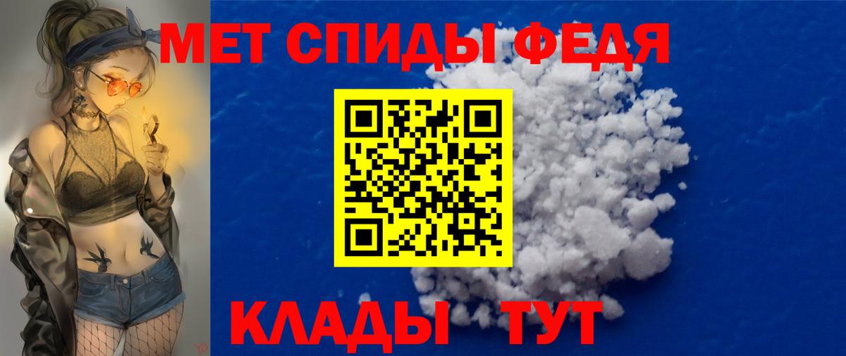 Метамфетамин  Вход с VPN  Метамфетамин кристалл  Балашиха  Метамфетамин кристалл 