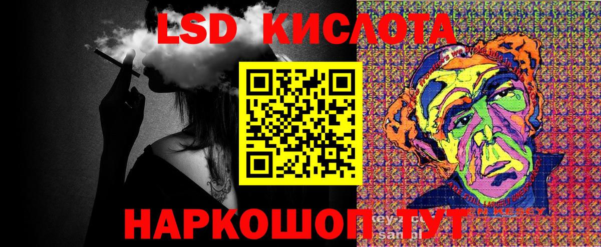 где найти   Наркотические марки 1500мкг  Балашиха  Вход с VPN  Наркотические марки 1500мкг  Марки 25I-NBOMe 