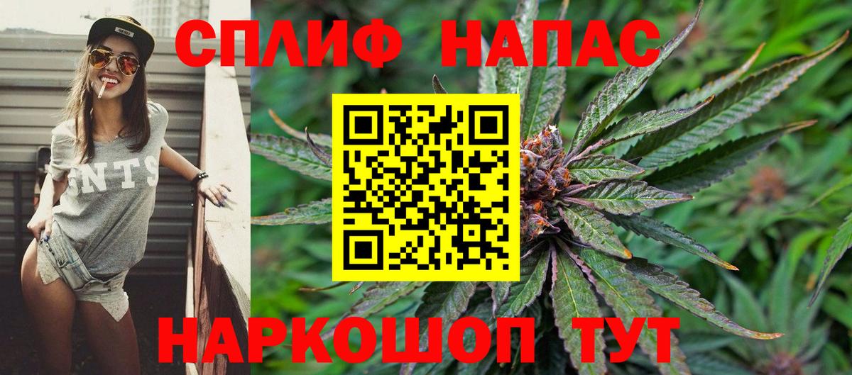 Канабис Bruce Banner Балашиха