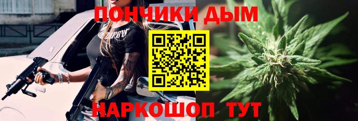 Конопля планчик  Вход с VPN  Балашиха  Бошки Шишки THC 21% 